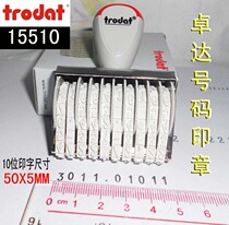 Zoda number printed 15510 character height 5mm 10 digit chapter Trodat adjustable roller seal