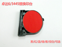 Zhuoda 3445 printing pad 6 3445 replacement cartridge Trodat ink seal 3445 oil storage pad