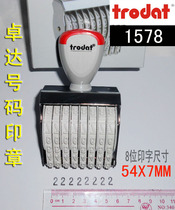 Trodat number printed 1578 character height 7mm 8 digit chapter Chalda Adjustable rotating seal