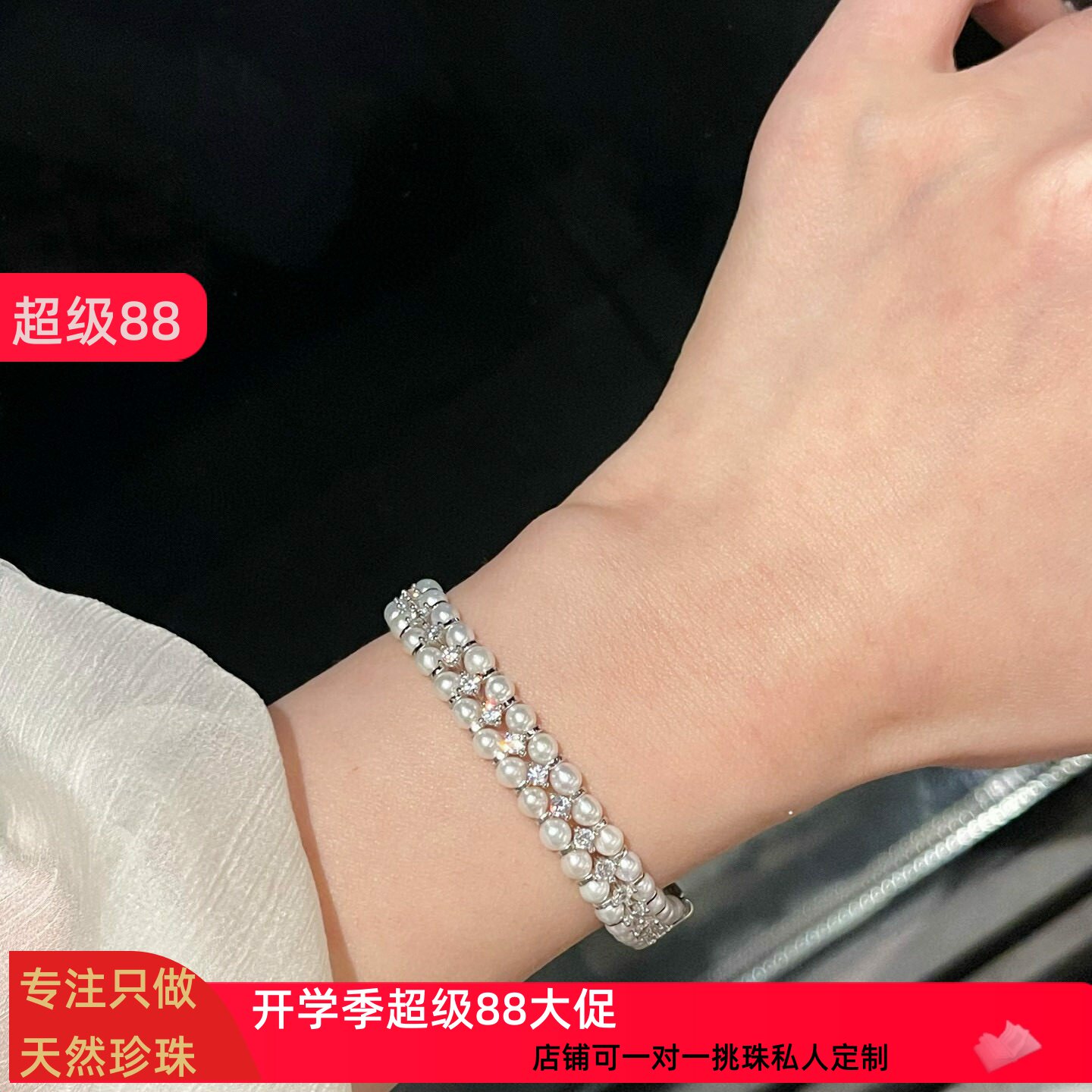 Clear shimmer natural freshwater pearl bracelet ring