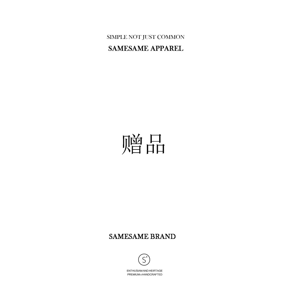 The gift of the giver 1