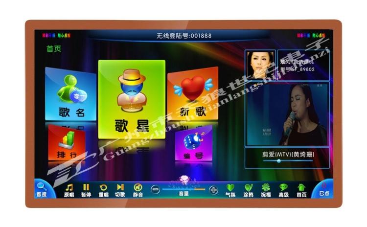 Rose Gold 22 Inch Touch Screen Display Home Ktv Dot Song Machine Touch Screen Entertainment Pioneer Semei Point Song Screen