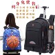 高中初中学生拉杆书包大容量爬楼梯双肩背男女用防水超减负静音轮