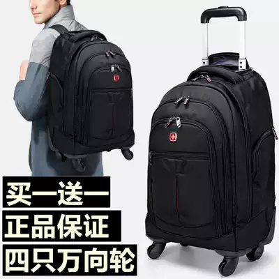 Travel shoulder bag male junior high school student trolley school bag large capacity female dual-use box waterproof universal wheel computer
