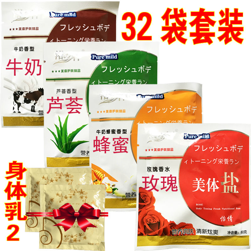 Bath Xuan bath Salt bath Bath Salt Milk Bath Bagged Milk Salty Bath Salt Massage Moisturizing Moisturizing and Bath Salt Moisturizing