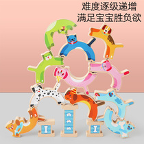 Animal stacked high building blocks baby concentration boys and girls logic children early education puzzle 1-3 years old 2 parent-child game