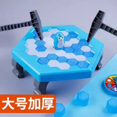 Children knocking on ice cubes Concentration thinking training to save penguins Ice breaking logic Parent-child interactive board game educational toy