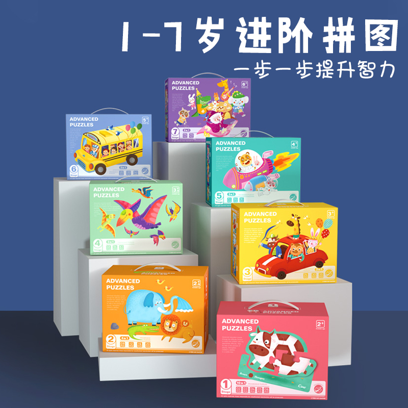 Toddler Child Puzzle Pieces Big Puzzle Power Toys 1-year 2-3 old 2-3 Baby 4 Early to teach 5 Brain In Order To Assemble Boy Girl