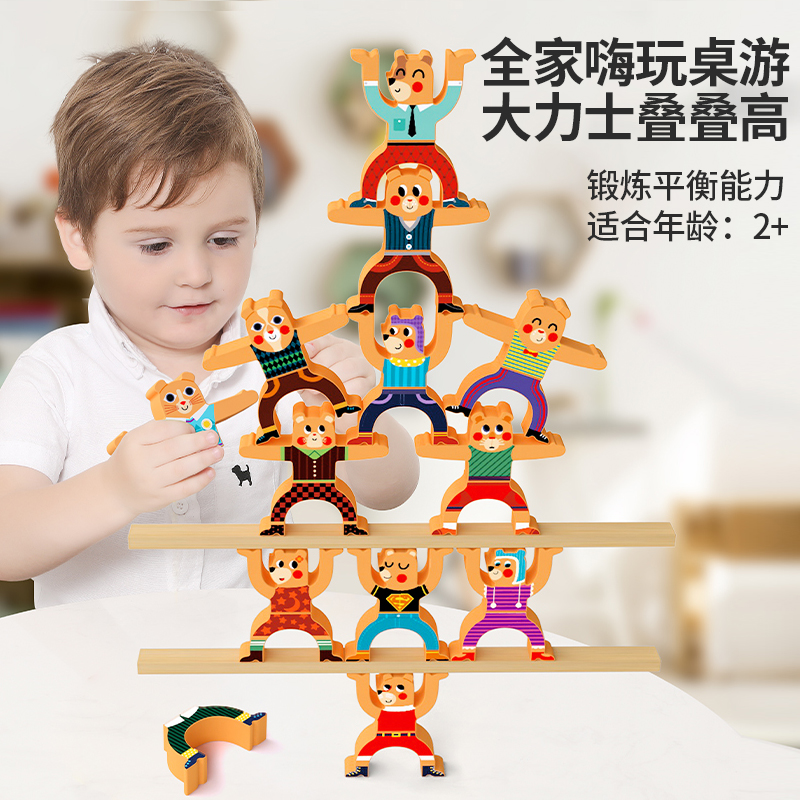 Children stack Leasing building blocks Vigorous Taxis Stacked High Parenting Interactive Table Games 3 Years 2 Boys Puzzle Toys