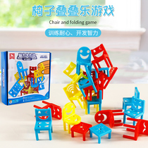 Chair stacking music Thinking training toy Concentration Parent-child interactive multiplayer desktop puzzle game 3-6 years old