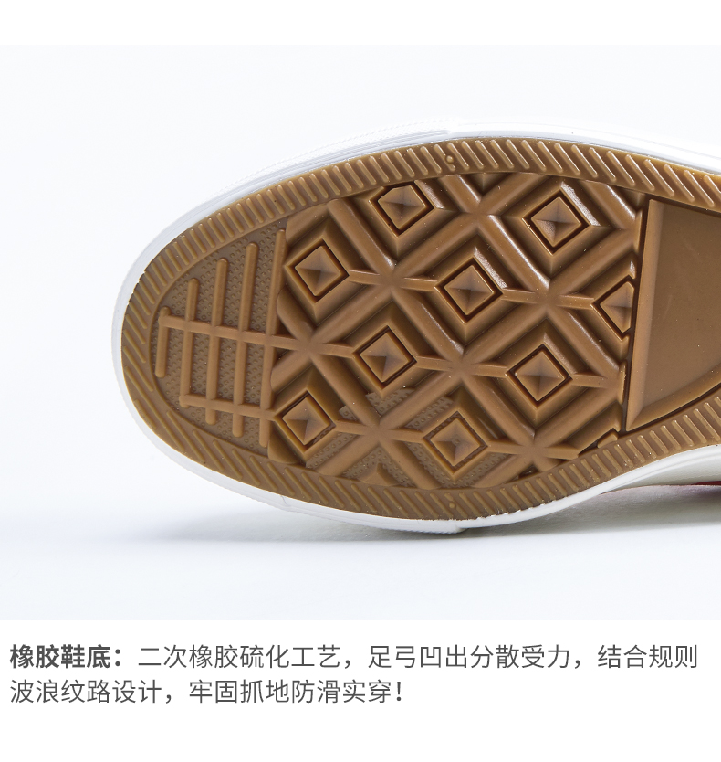 Giày vải Feiyue / leap nam 2019 mới thời trang cổ điển phiên bản chữ cao giúp người yêu giày thường - Plimsolls giày vải nam