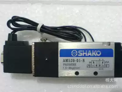 AM520-01-S solenoid valve SHAKO NEW GONG PRESSURE Taiwan original AC220V single coil DC24V12