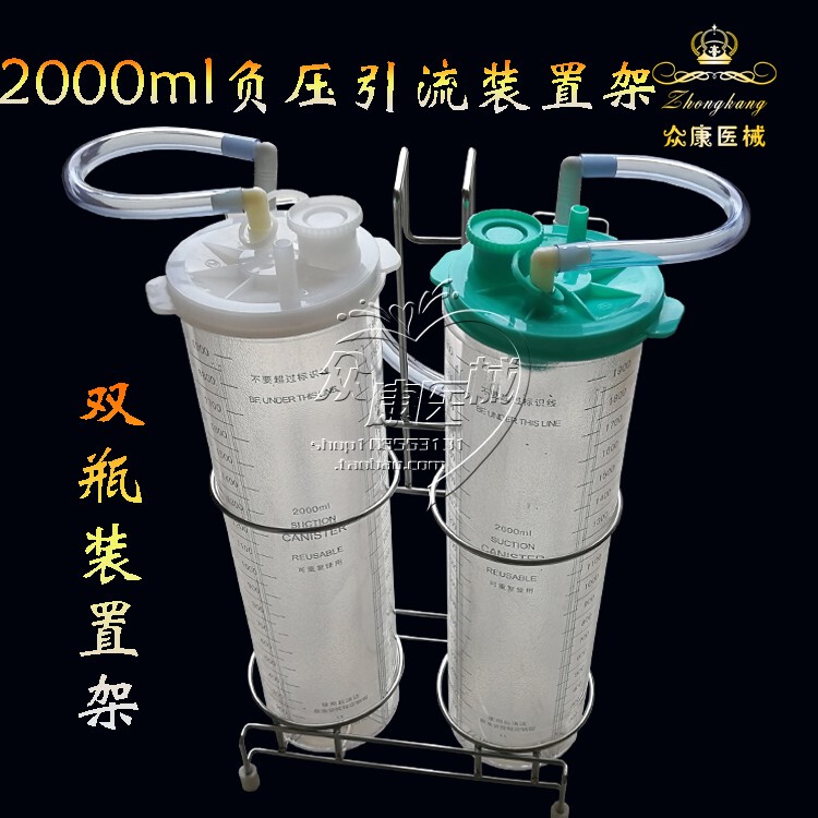 Disposable Negative Pressure Suction Bag 2000ml Drainage Device Frame Negative Pressure Drainage Bottle Waste Liquid Collection Device Disposable Negative Pressure Suction Bag 2000ml Drainage Device Frame Negative Pressure Drainage Bottle Waste Liquid Collection Device
