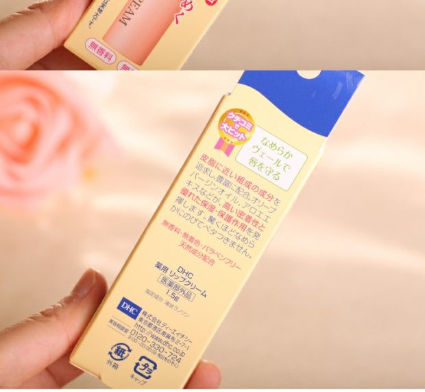 Đôi môi đặc biệt DHC dưỡng môi dưỡng môi mô hình dưỡng môi Nhật Bản dưỡng môi nữ 1,5g sáp dưỡng môi vaseline