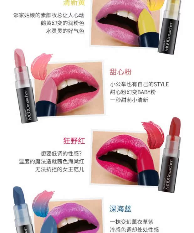 Bắp cải giá mới tâm trạng phù hợp người Mỹ ma thuật thay đổi màu sắc macaron thay đổi màu son môi đơn sắc 3,5g dưỡng ẩm black rouge đỏ đất