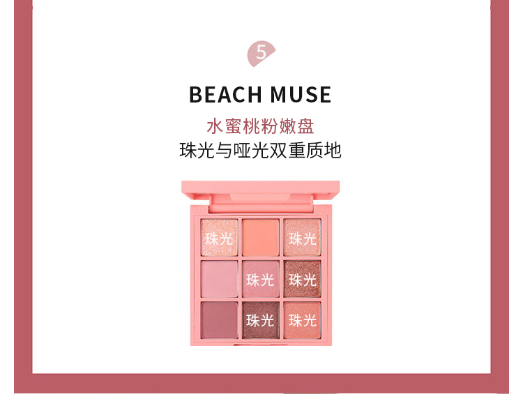 Hàn Quốc 3CE 9 màu 9 màu 9 khay màu mắt Jiugong vượt qua bí ngô màu BEACH MUSE đĩa đào khoan - Bóng mắt bảng màu mắt gogo tales