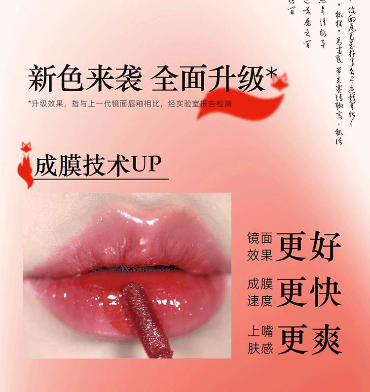 中国直送】GIRLCULT リップ グレーズ ミラー ウォーター