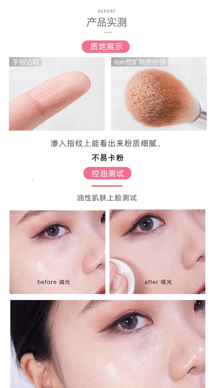 Nhật Bản CANMAKE Chopping Jingtian Marshmallow Powder Delicate Makeup Control Oil Matte Honey Powder MO / SA phấn rôm shiseido