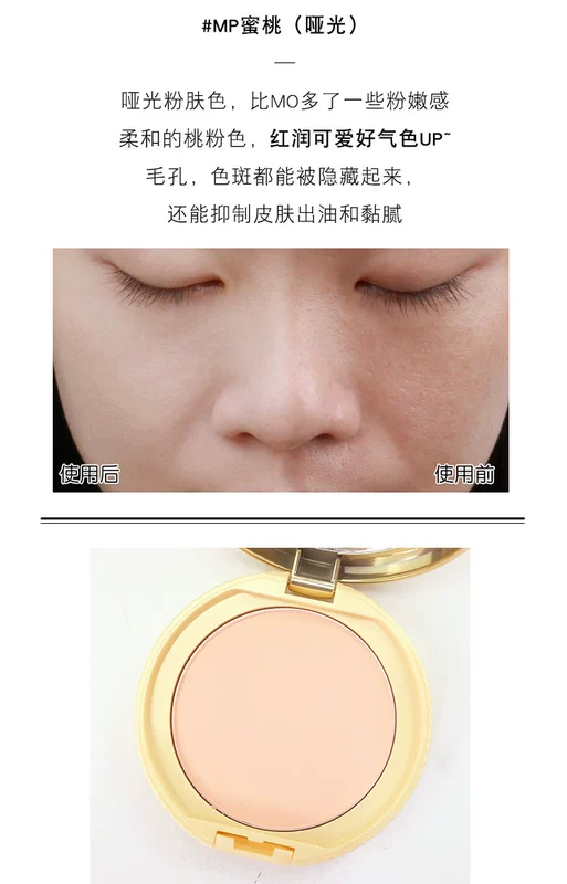 Nhật Bản CANMAKE Chopping Jingtian Marshmallow Powder Delicate Makeup Control Oil Matte Honey Powder MO / SA phấn rôm shiseido