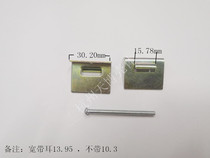 Direct metal installation single ear bracket text shell fixing parts instrument shell accessories electronic DIY accessories