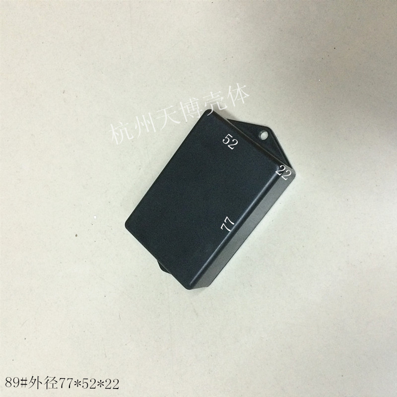 Direct sales plastic shell instrument shell electronic module filling case sensor shell 89#77x52x22