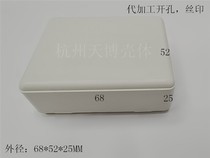 Direct selling snap-on plastic case sensor case power module box plastic box case 90# 68x52x25