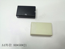 Factory direct electronic junction box glue box industrial control box sensor housing case 04:80x50x21MM