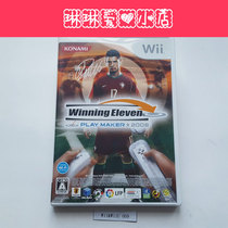 WII 原装正版游戏 实况足球2008