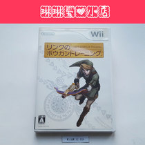 Jeu authentique original WII The Legend of Zelda Links Crossbow Training