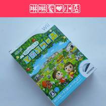 Nintendo Wii original véritable jeu Animal Crossing microphone fourni version 85 nouveau