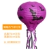 Trang trí Halloween với Pumpkin Hot Air Balloon Paper Lantern Bar Arrangement Mall Treo Đạo cụ - Sản phẩm Đảng / Magic / Hiệu suất Sản phẩm Đảng / Magic / Hiệu suất