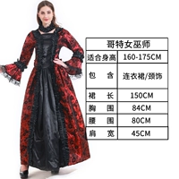 Готический волшебник