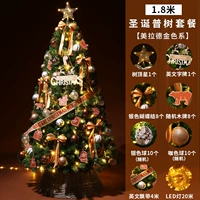 Рождественская елка 1,8 м + пакет декораций [без учета окружности елки]