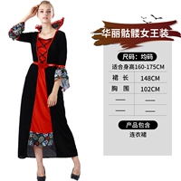 Великолепная скелетная королева