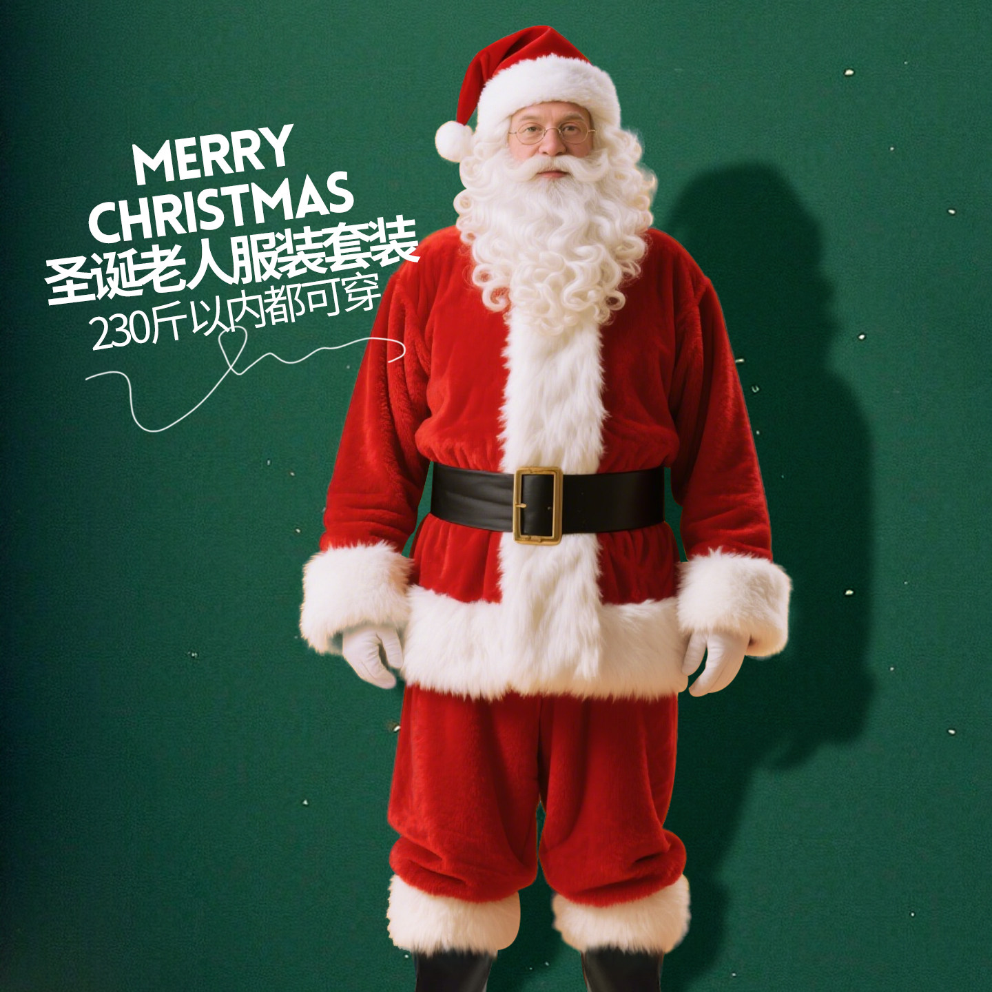 25年圣诞男生cos穿搭大全：高端圣诞老人cos服推荐合集_cos服装_淘宝服装网, image size:1440x1440