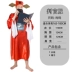 giới thiệu về halloween Halloween Trưởng Thành Trang Phục Nữ Cosplay Phù Thủy Trang Phục Cướp Biển Quần Áo Cô Bé Quàng Khăn Đỏ Ma Cà Rồng Đầm Nữ Quần Áo makeup halloween đơn giản Trang phục haloween