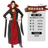 Злая женщина -вампир