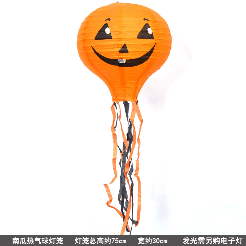 Trang trí Halloween với Pumpkin Hot Air Balloon Paper Lantern Bar Arrangement Mall Treo Đạo cụ - Sản phẩm Đảng / Magic / Hiệu suất đồ hoá trang noel