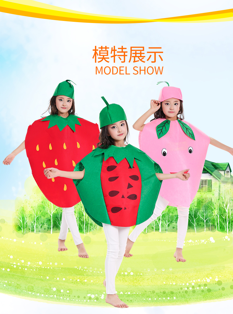 Quần áo biểu diễn quần áo trái cây, quần áo bảo vệ môi trường, trình diễn thời trang trẻ em, biểu diễn rau, trang phục sáu mươi mốt, quần áo tạo kiểu trang phục biểu diễn trẻ em