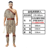 Деньги тигр мужчина дикарь