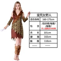 Дикая женщина