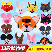 Kindergarten performance dress up props children rabbit mouse cartoon animal headdress cute small animal hat headgear