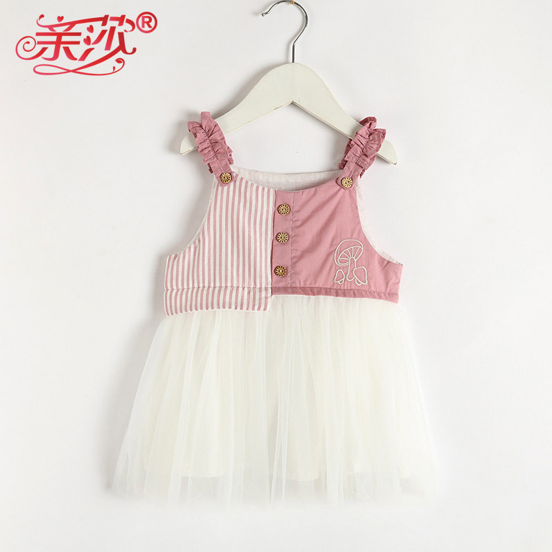 Summer new female baby sleeveless vest baby boy doll cardiovert girl net yarn Fashion Blouse