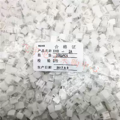 XHB2 54-2A 3A 4A 5A 6 7 8 9A-10P with latch straight socket plug-in connector