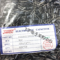 JAKEC brand new aluminum electrolytic capacitor 35V 220UF volume 8 * 11mm (RMB34  RMB34  of 500 only)