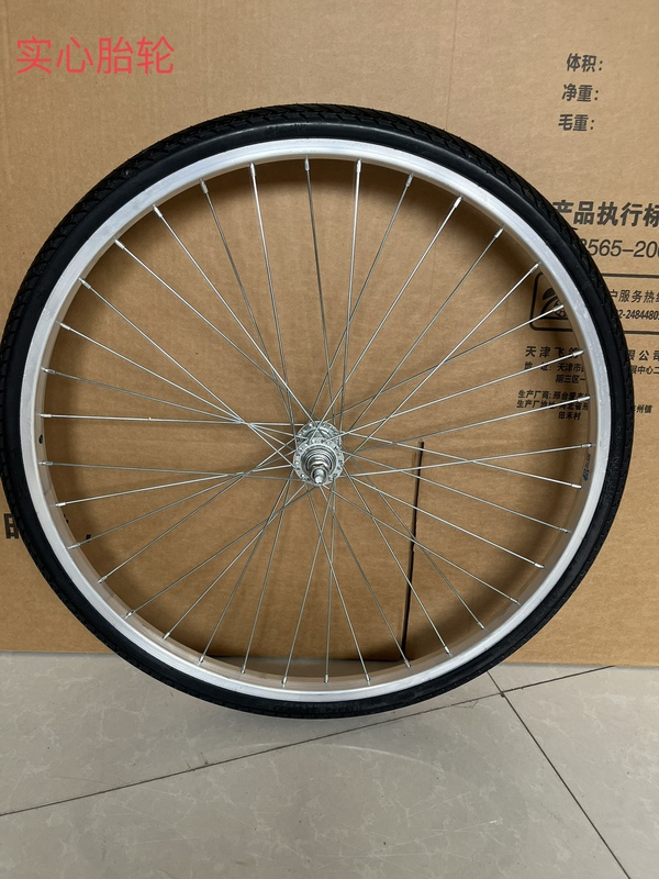 Bicycle Wheel Set 20/22/24/ 26inch Bicycle All-Aluminum Alloy Wheels Front Wheel Rear Rim Bicycle Accessories