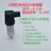 Injection molding machine pressure sensor 0-10V 1-6V 0-250bar Haitian Force Jijia Ming Zhenxiong injection molding machine