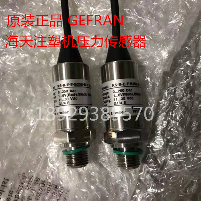 Original GEFRAN KS-R-E-F-B25D-M-V Haitian Injection Molding Machine Pressure Sensor 1-6V Transmitter