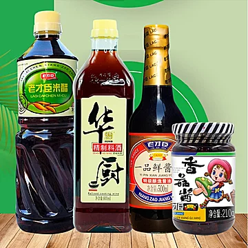 4大瓶装！老才臣香醋料酒一品鲜酱油香菇酱