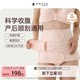 Sanyo dacco natural birth abdominal belt postpartum maternal special confinement body shaping repair pregnant women caesarean section restraint belt